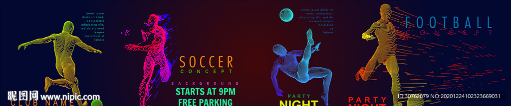 足球运动锻炼画册宣传手册品牌故