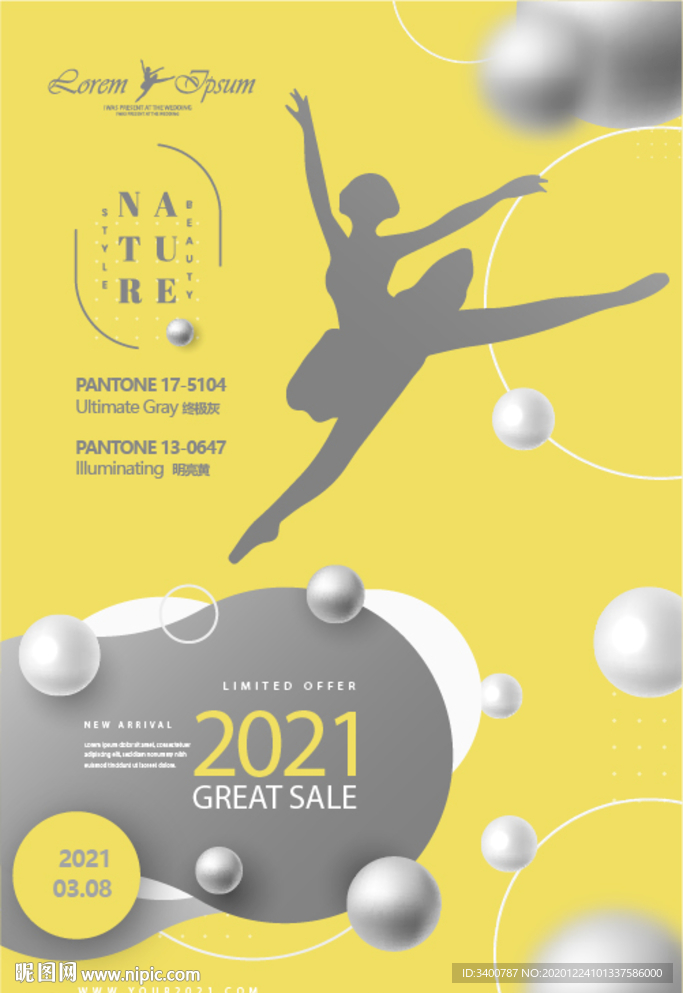 2021 舞蹈海报  艺术海报