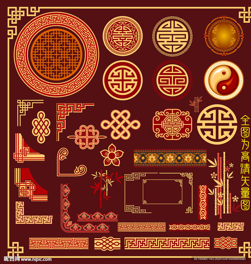 古典花纹  传统雕花