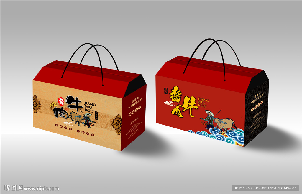 酱牛肉包装盒 展开图