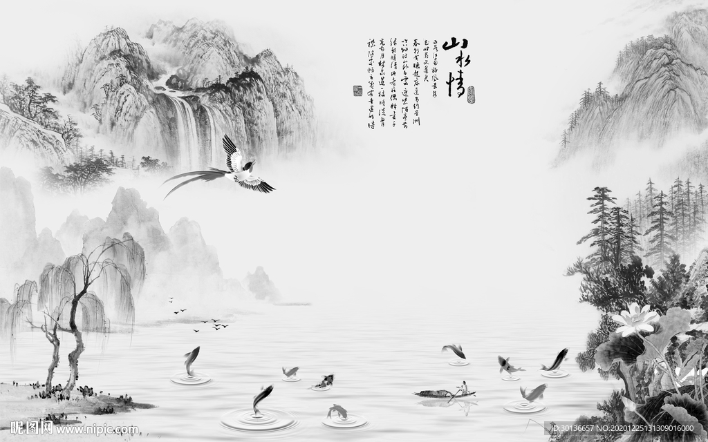 唯美灰色别墅山水 TIF分层