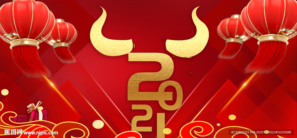 牛年2021年春节新年海报展板