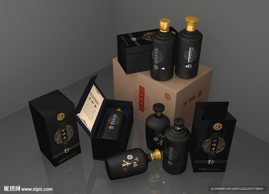 酒包装  酒盒产品包装展开图