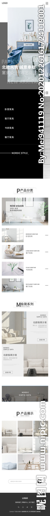 北欧家具手机网页 移动端页面