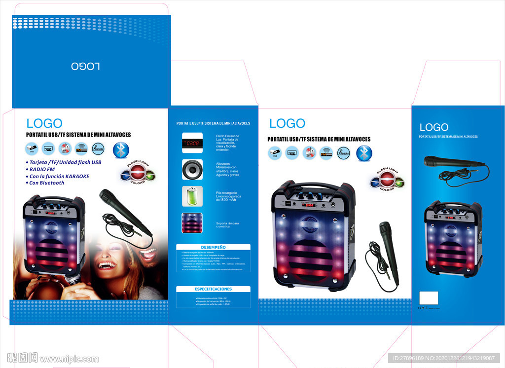 广场舞音响包装彩盒