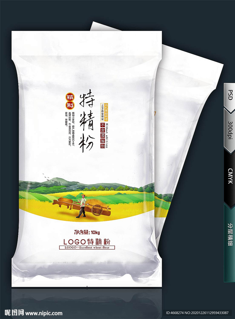 面粉包装(展开图)