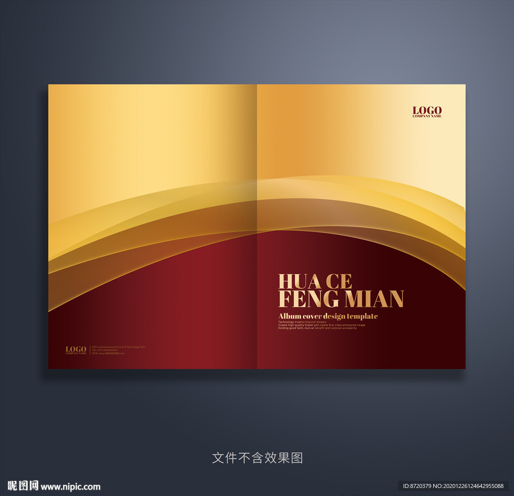 高档画册封面 金色封面