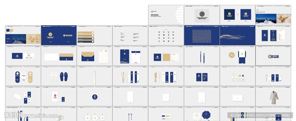 酒店VI视觉识别系统