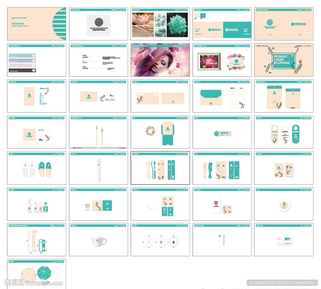 酒店VI视觉识别系统