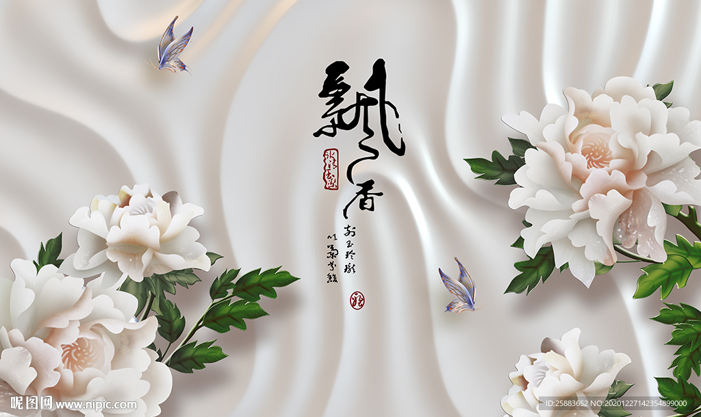 国色天香电视背景墙