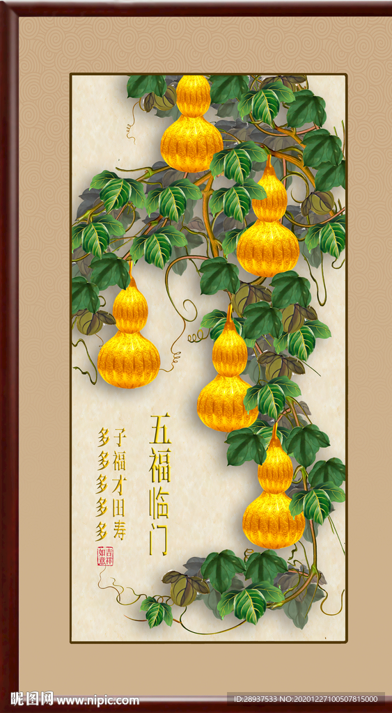 原创高清金葫芦装饰画壁画