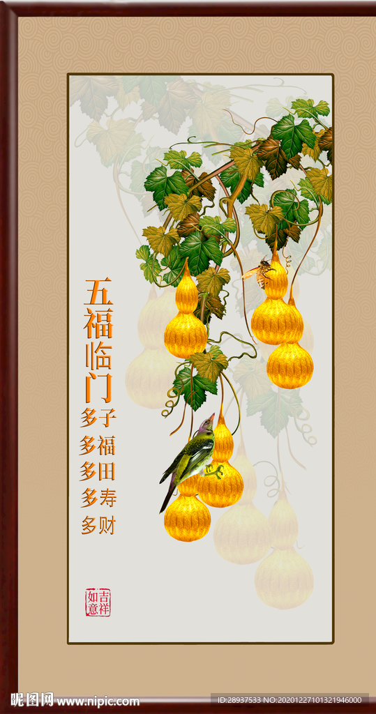 原创玄关金葫芦五福临门装饰画