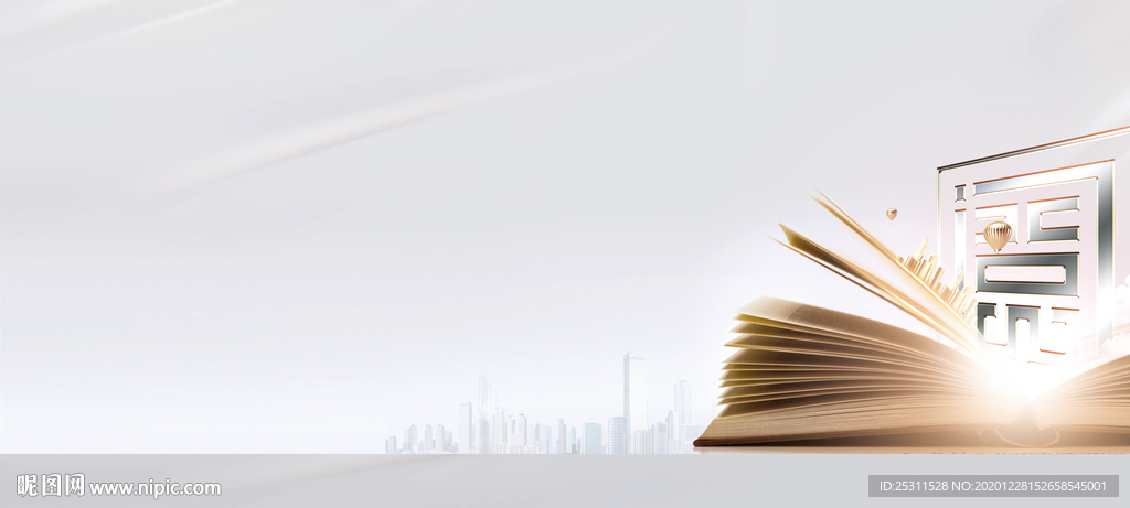 学区房 主画面  大气 质感