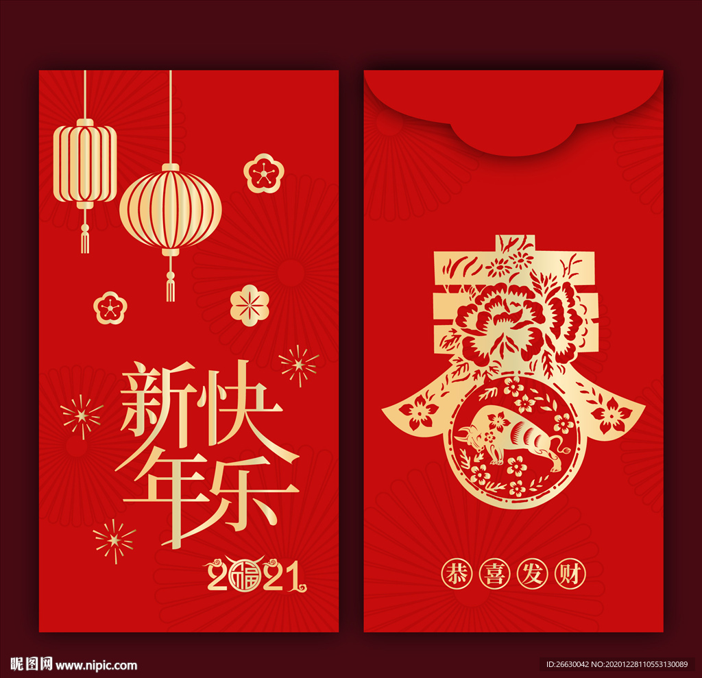 牛年红包