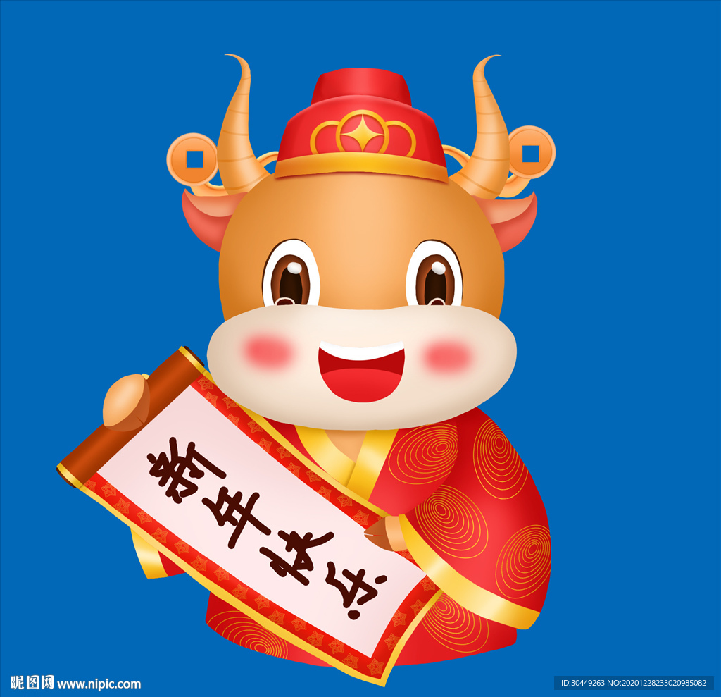 2021年卡通牛手绘卡通牛