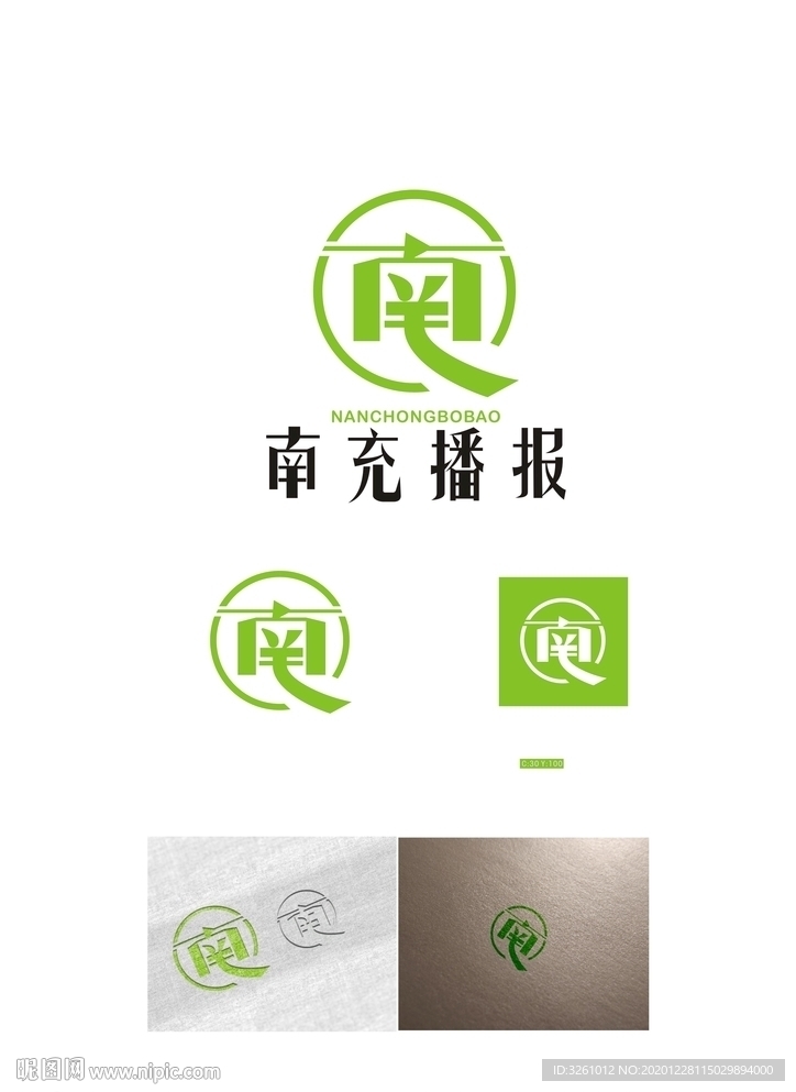 南充播报标志设计