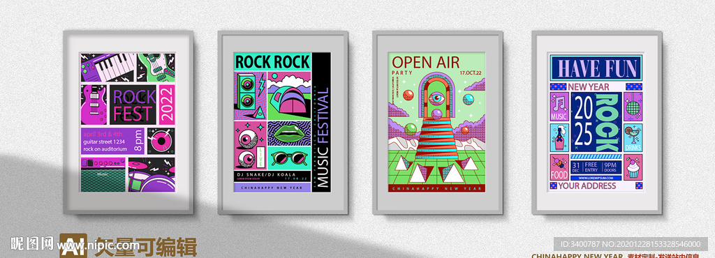 音乐海报 艺术海报 展览 背景