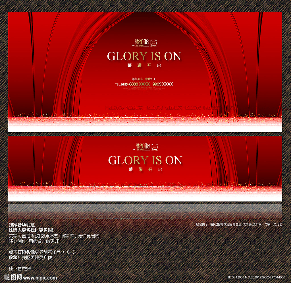 红色背景 红色展板 会议背景