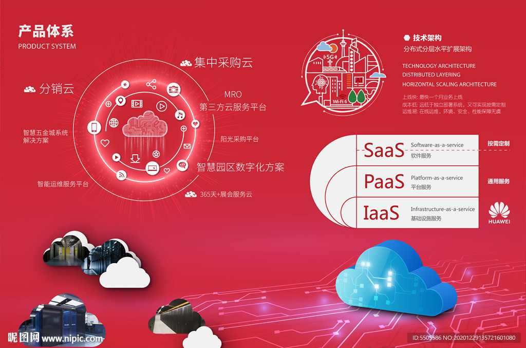 科技文化墙打包文件