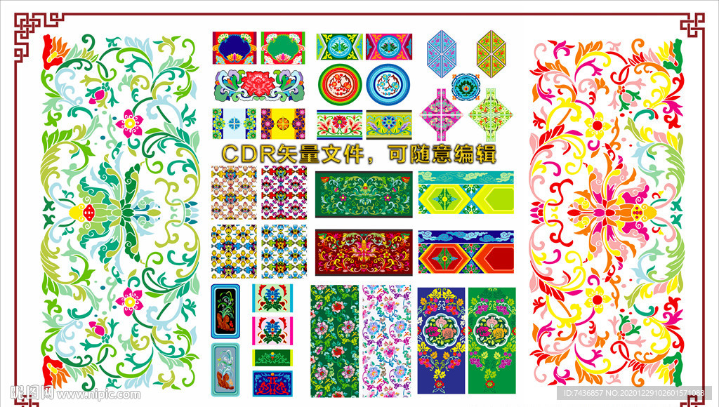 古典花纹 传统雕花