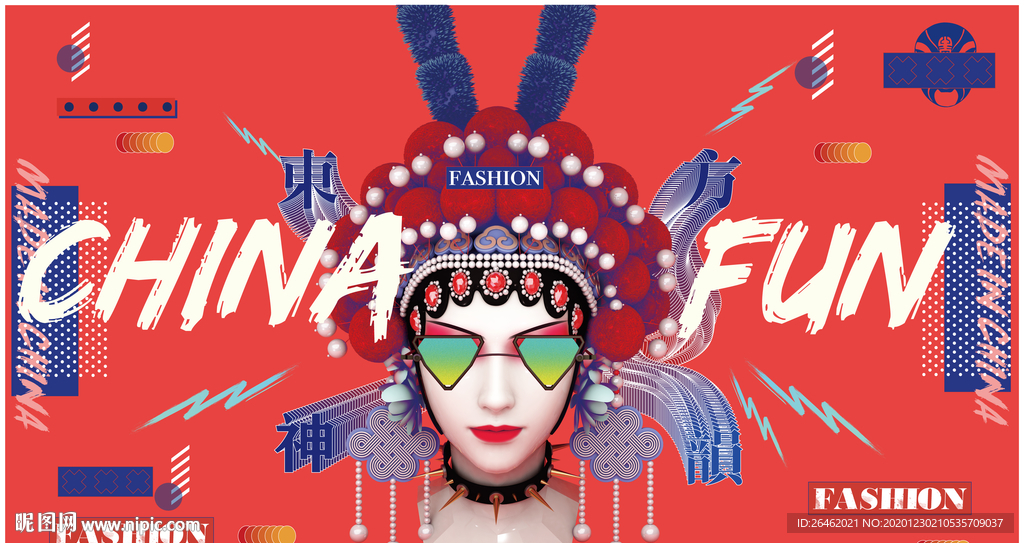 中国风国潮背景墙