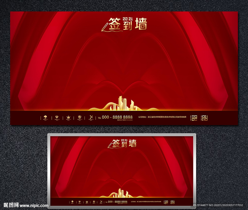牛年企业签到处