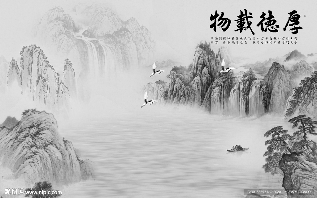 国画中式灰色山水 TIF分层