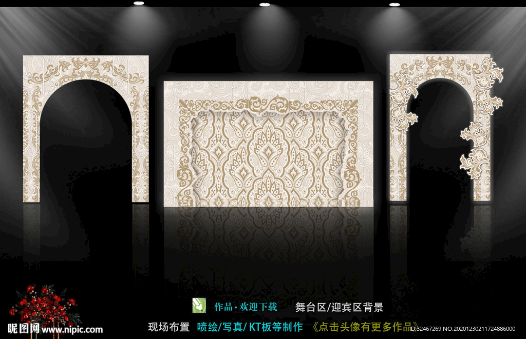 拱门  欧式婚礼背景