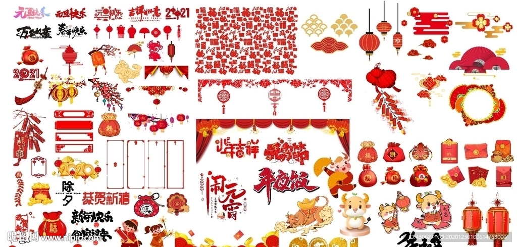 喜庆新年元旦节日素材