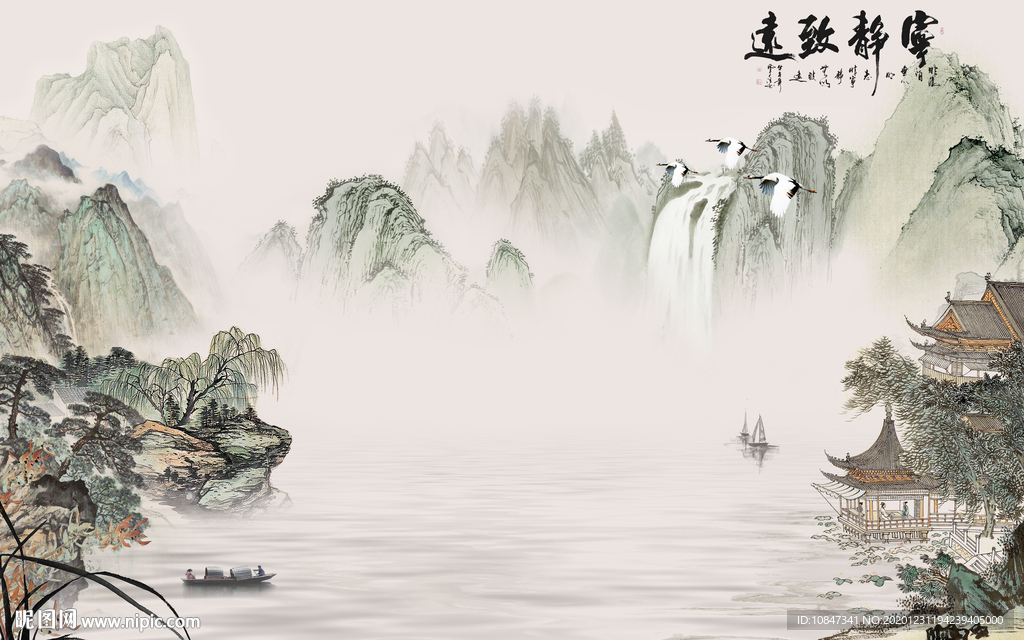 现代国画新山水画 TIF分层