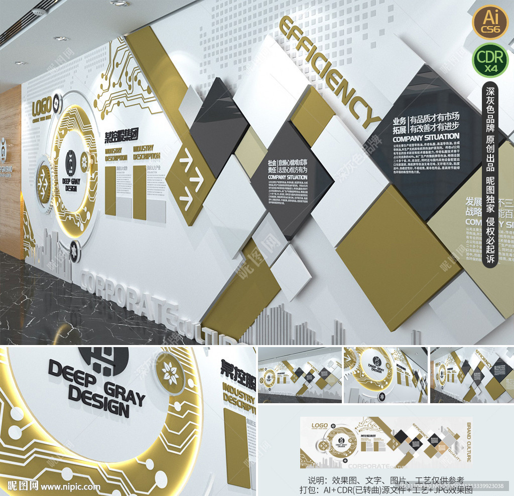 高端白金企业文化墙企业荣誉墙