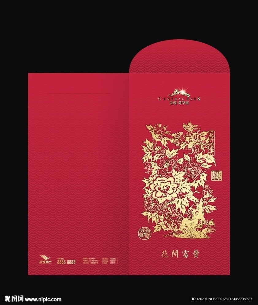 花开富贵牛年红包