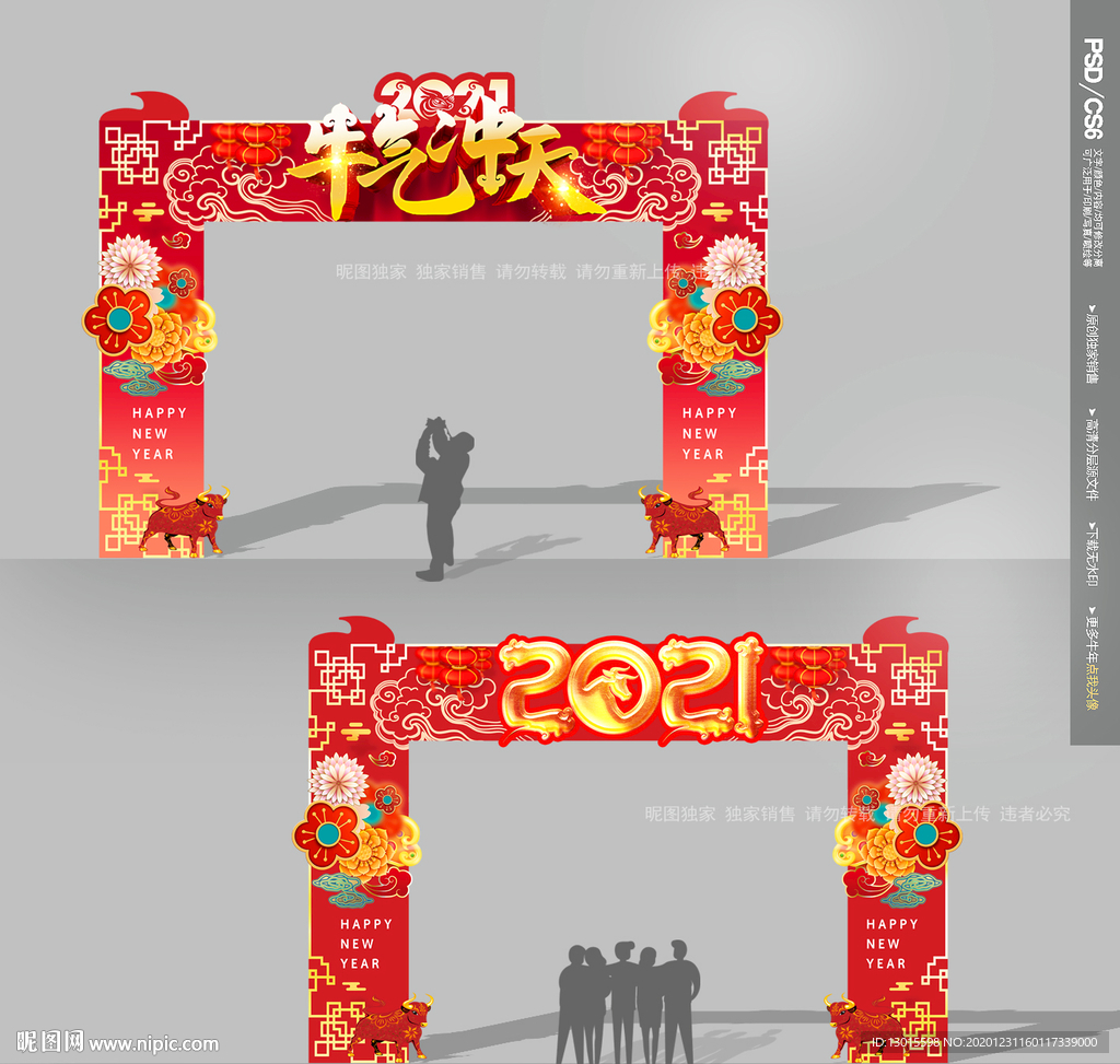 2021年门头2021门头