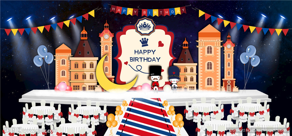 童话城堡儿童生日美陈舞台效果图
