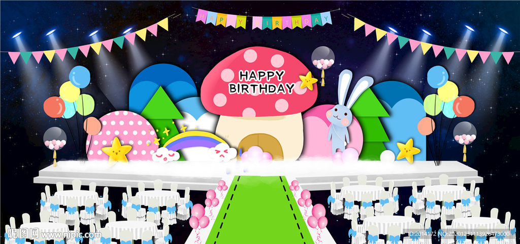 蘑菇屋儿童生日美陈舞台效果图