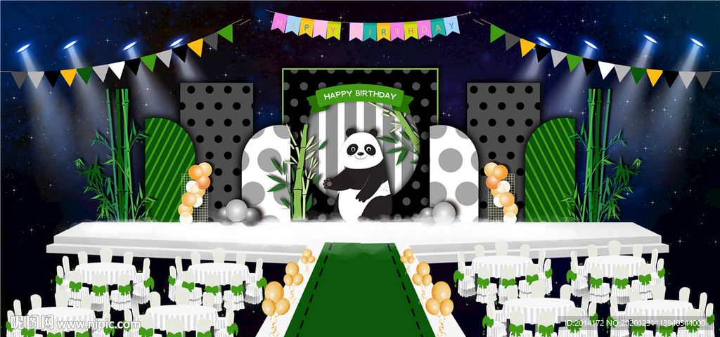 大熊猫儿童生日美陈舞台效果图