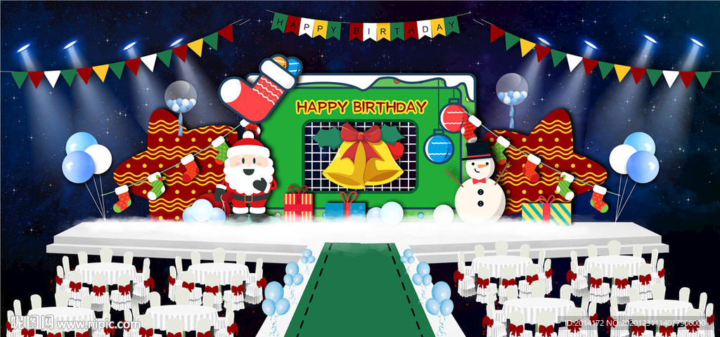 圣诞老人儿童生日美陈舞台效果图