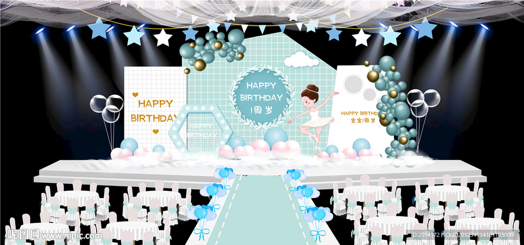 芭蕾女孩儿童生日美陈舞台效果图