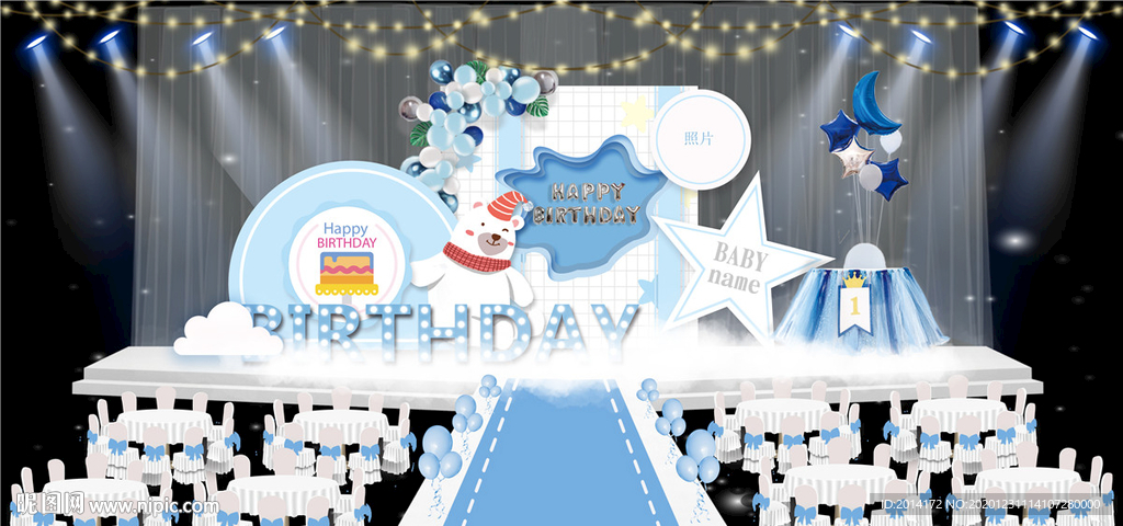 可爱熊儿童生日美陈舞台效果图