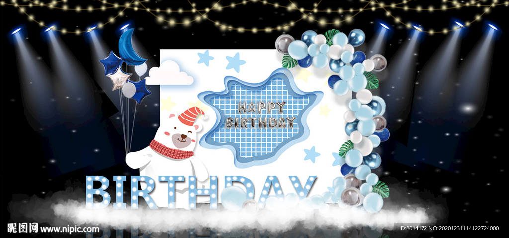 可爱熊儿童生日美陈舞台效果图