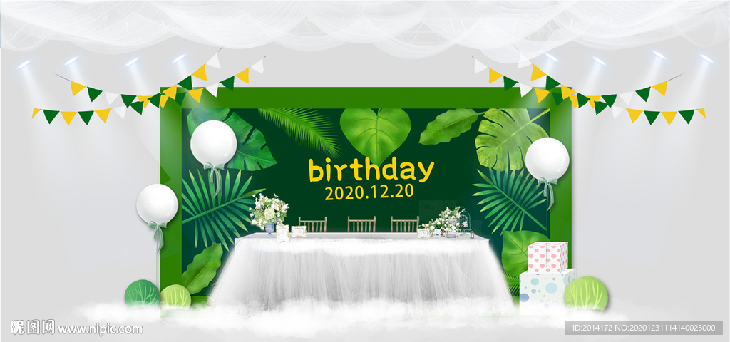 丛林探险儿童生日美陈舞台效果图