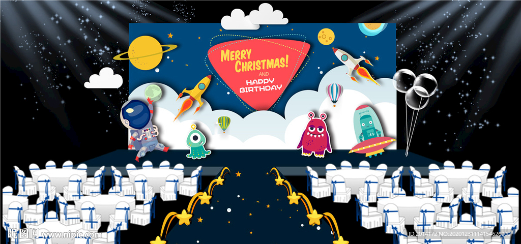 太空探索儿童生日美陈舞台效果图