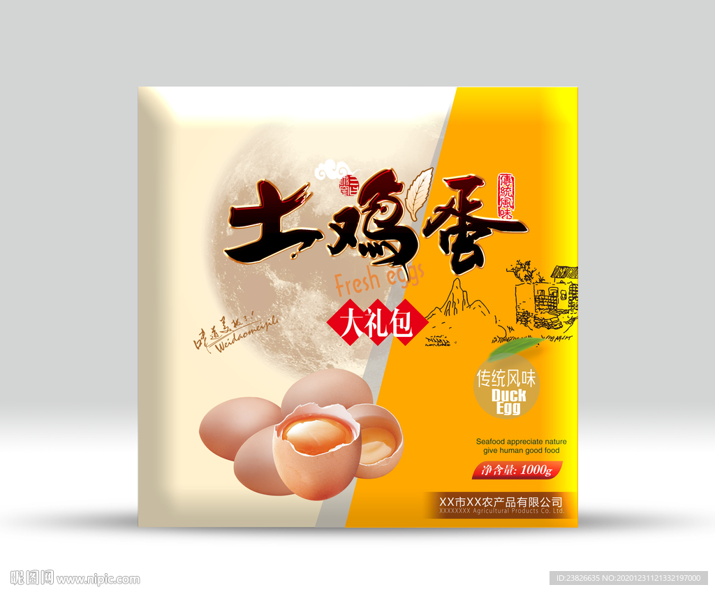 土鸡蛋包装