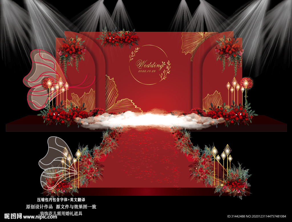 红色婚礼 红金婚礼