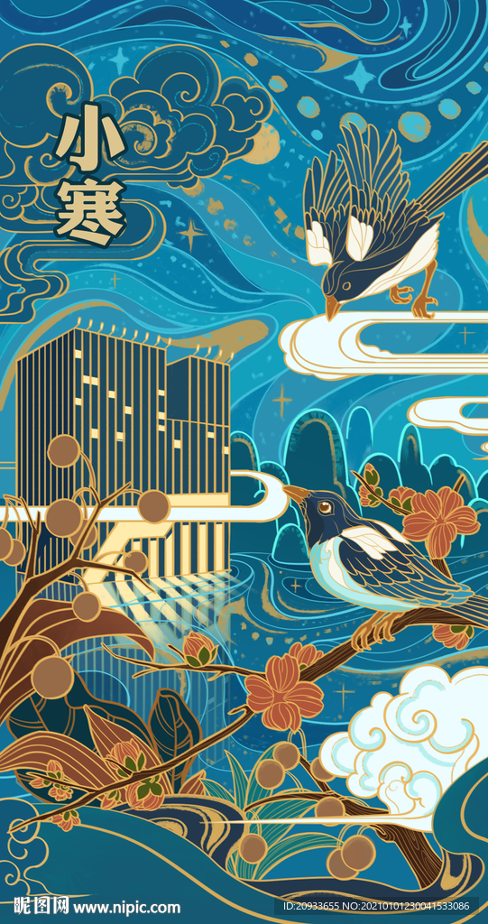 小寒 二十四节气24 插画海报