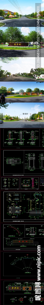 村庄入口标识CAD Su模型