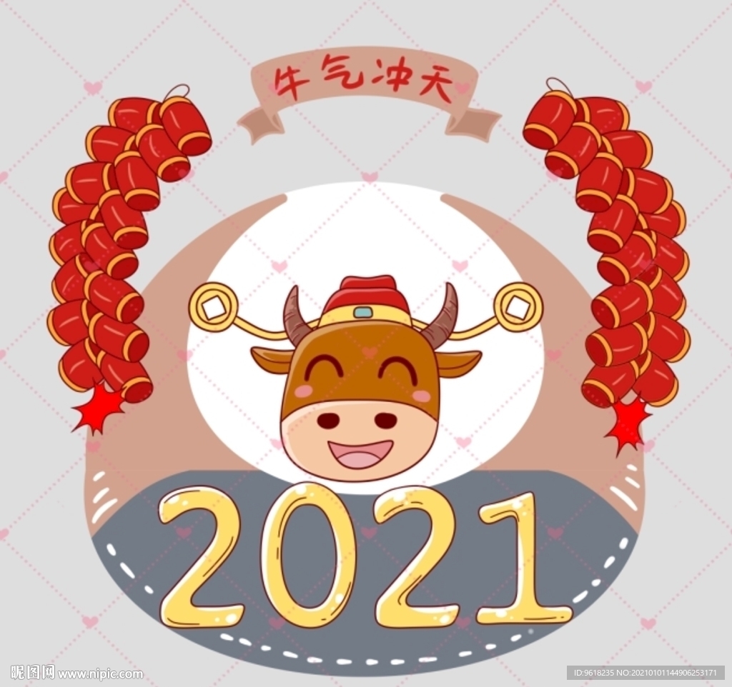 牛年迎新春卡通图牛气冲天发财牛