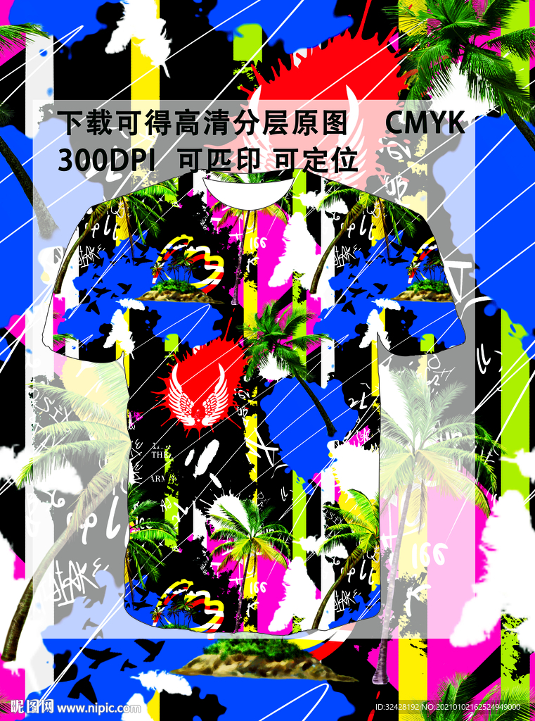 潮流男装印花 原图高清分层