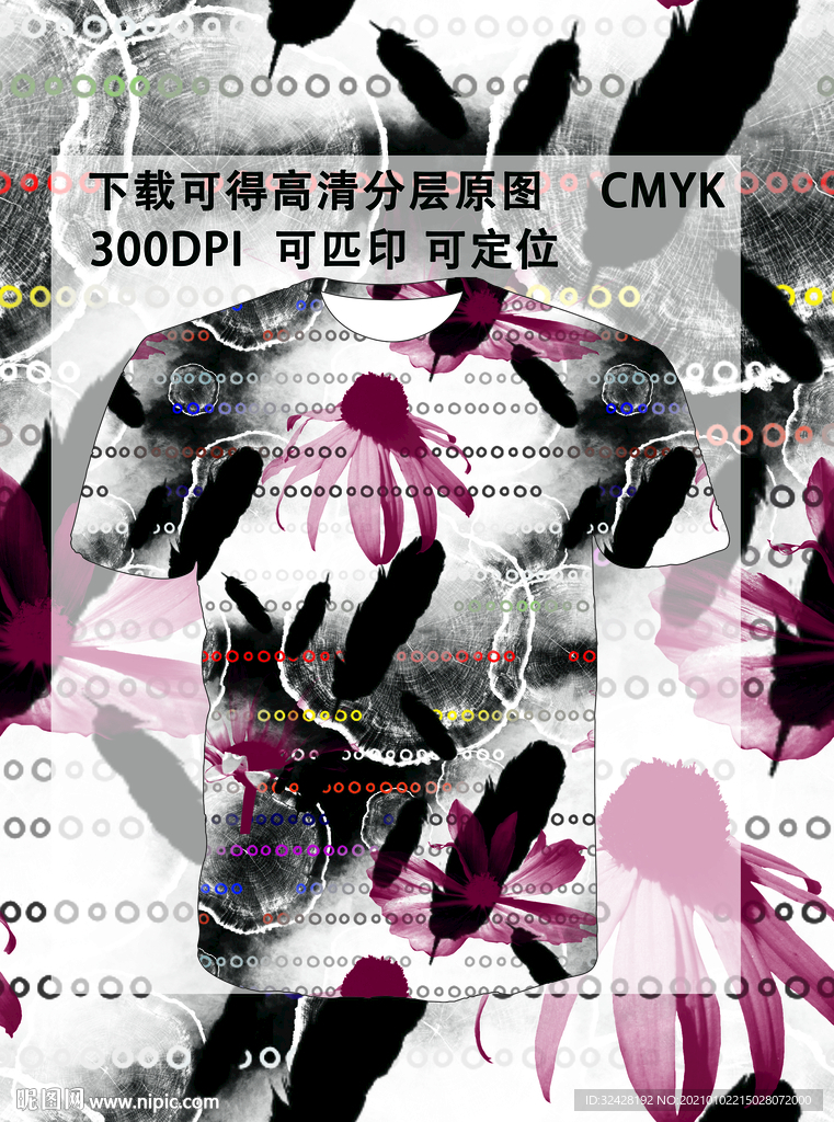 潮流男装印花 高清分层原图