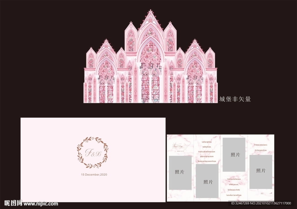 粉色城堡  欧式婚礼